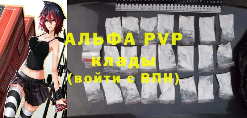 МЕГА ссылка  Кириллов  А ПВП Соль 